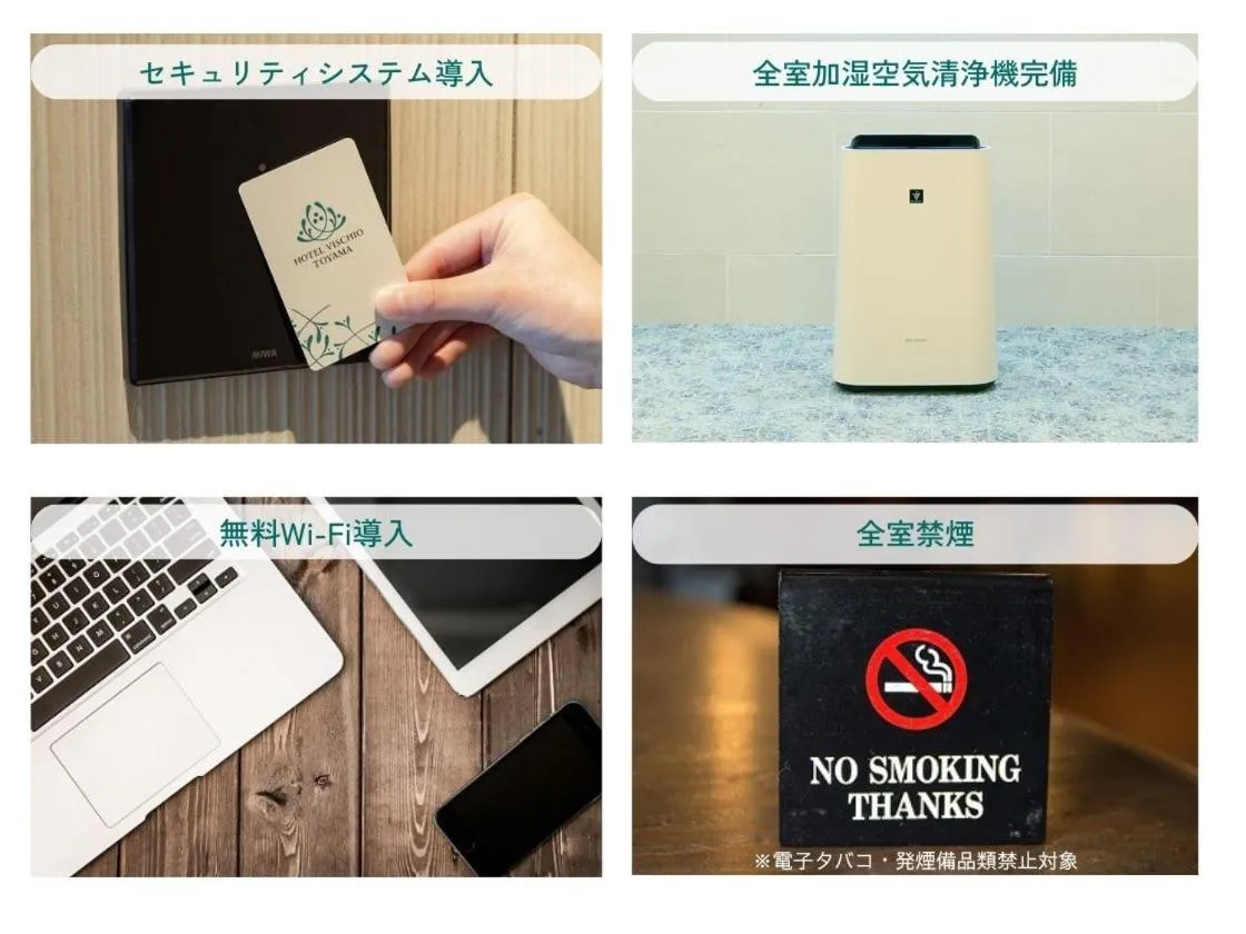 Superior Twin Room - Top Floor - Non-Smoking in HOTEL VISCHIO TOYAMA