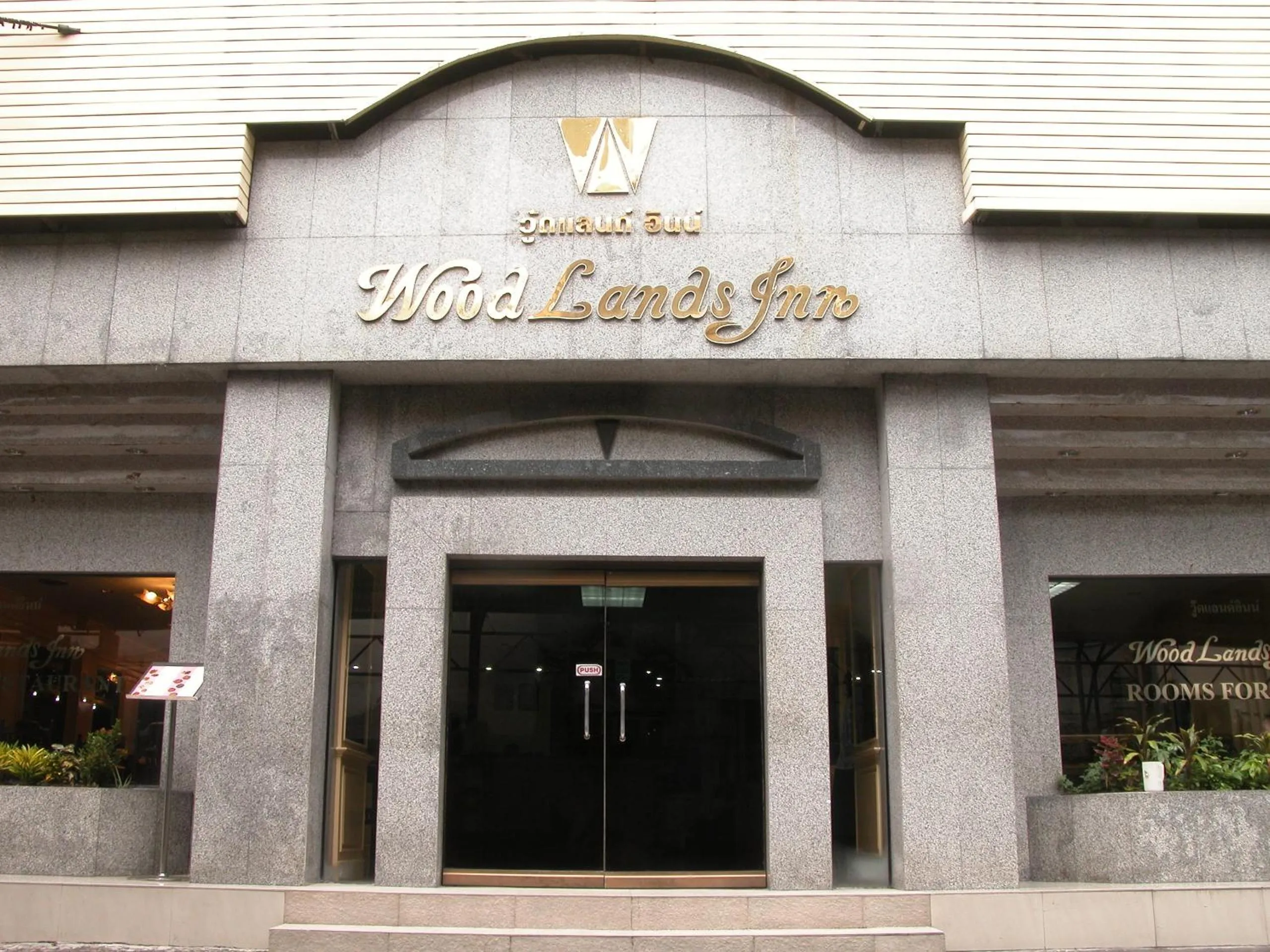 Standard Double Room - single occupancy in Woodlands Inn