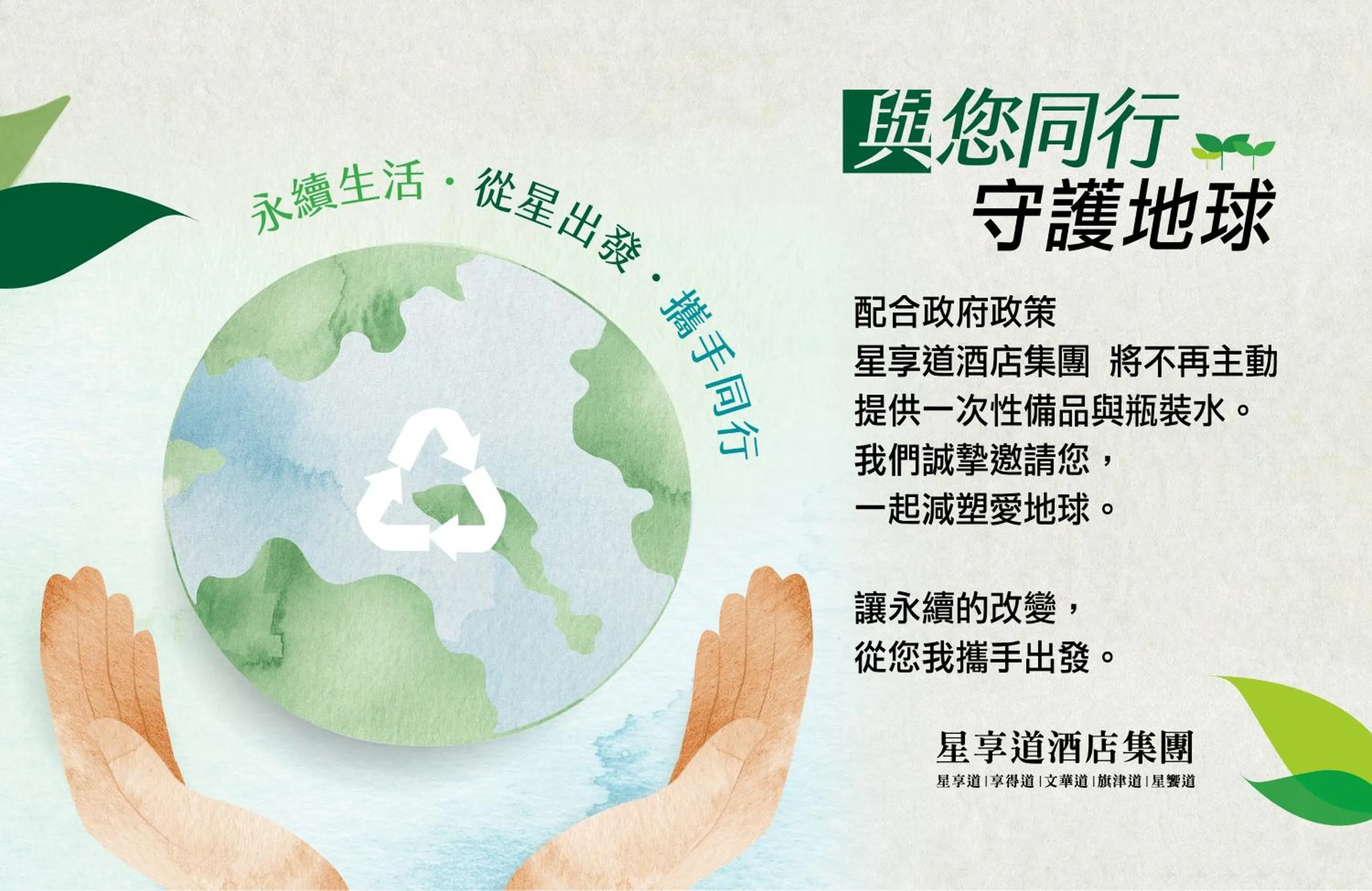 Standard Double Room in In Joy Hotel