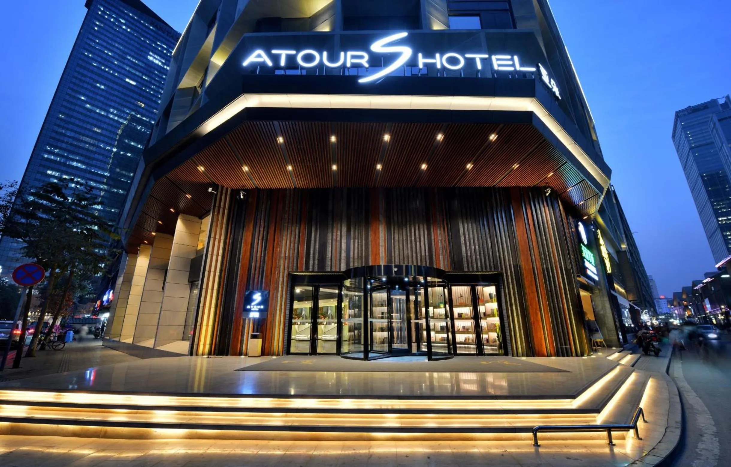 Atour S Hotel Chengdu Taikoo Li