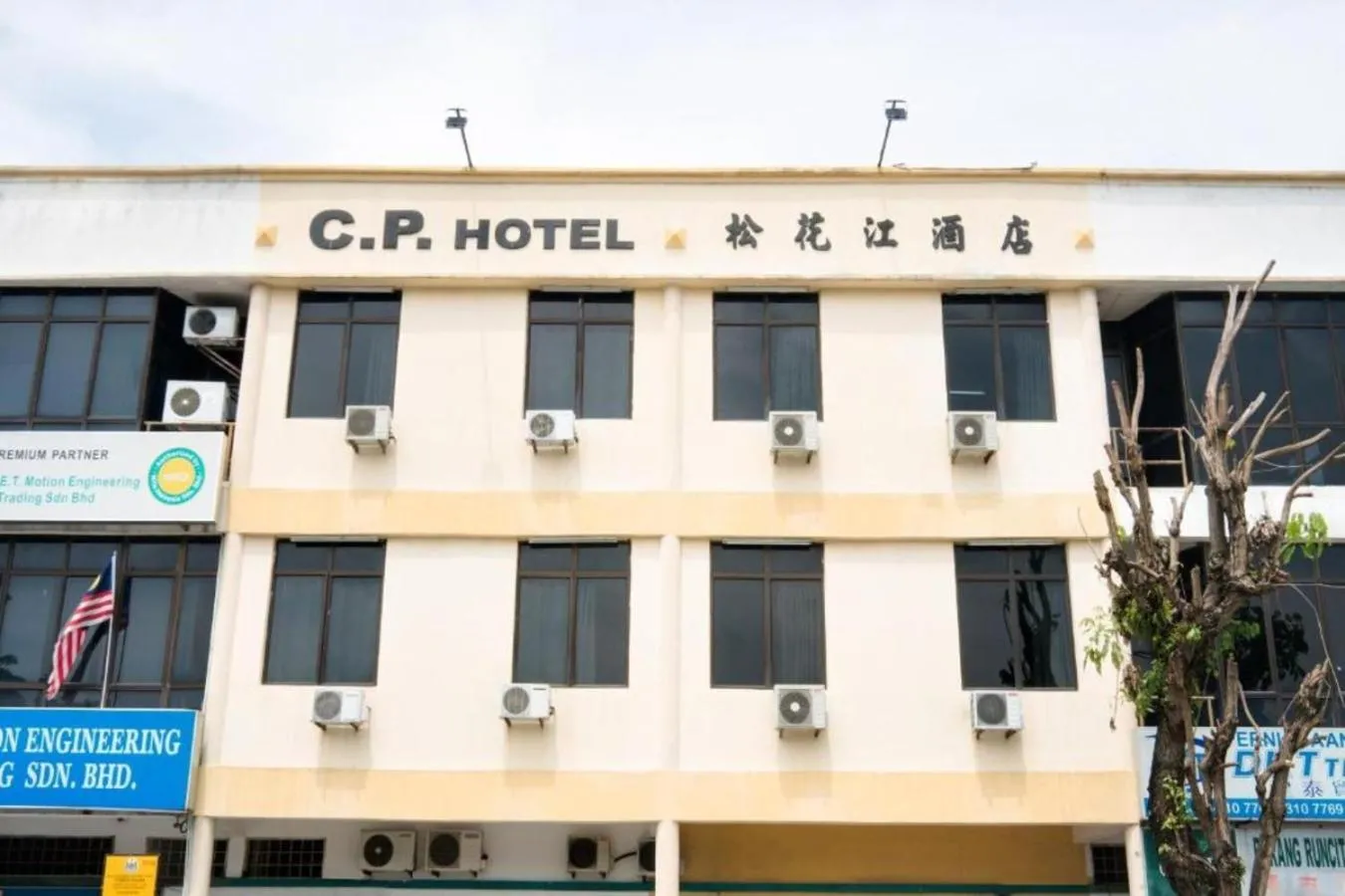 CP Hotel