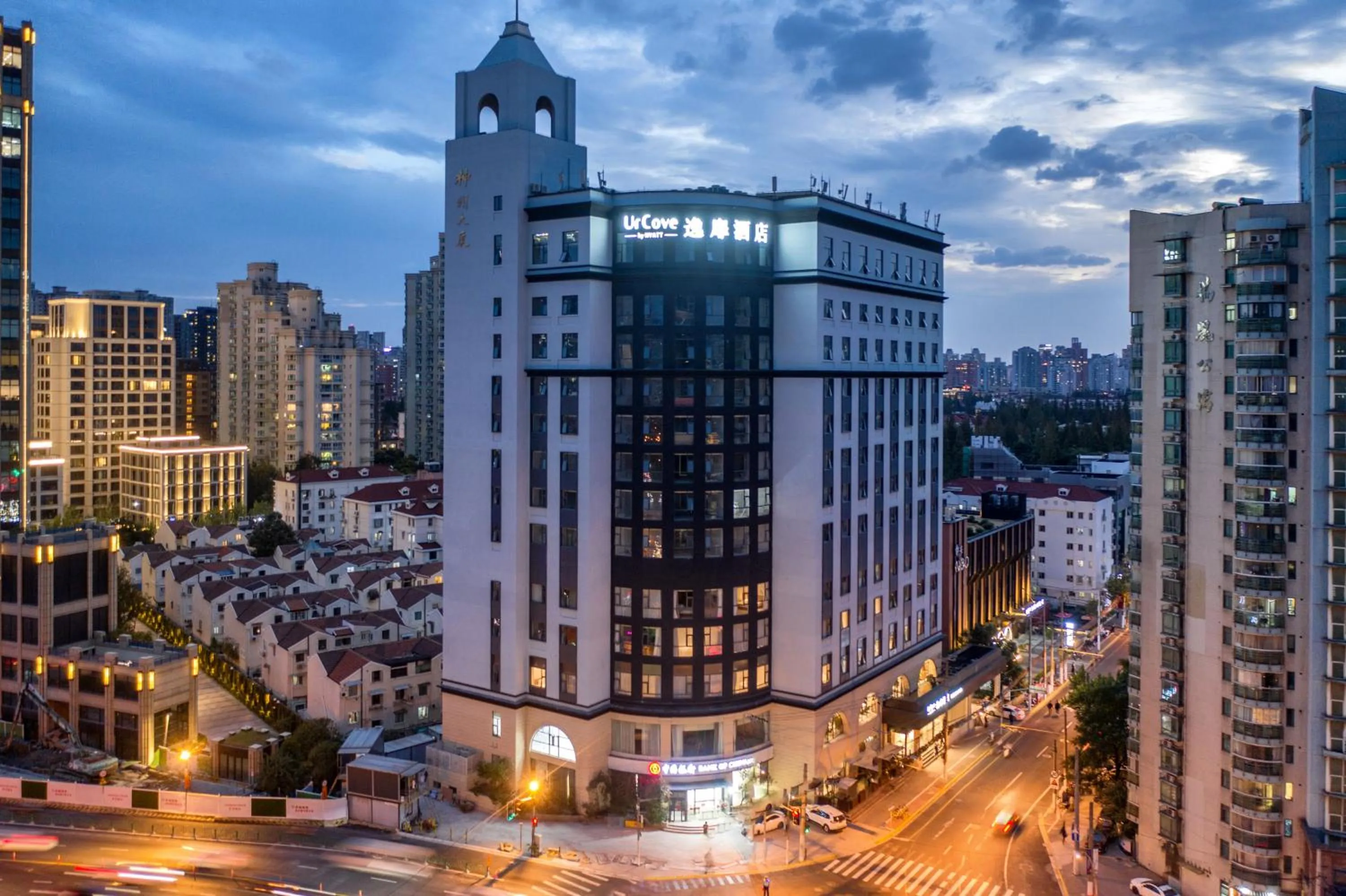 UrCove by HYATT Shanghai Jing'An